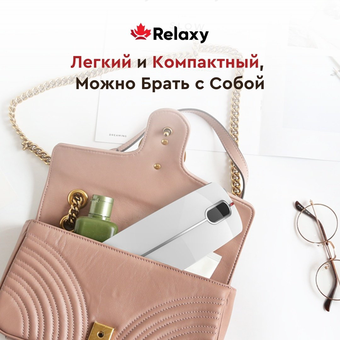 Массажер RELAXY EyeTouch ручной вибрационный, компрессионный купить,NaN