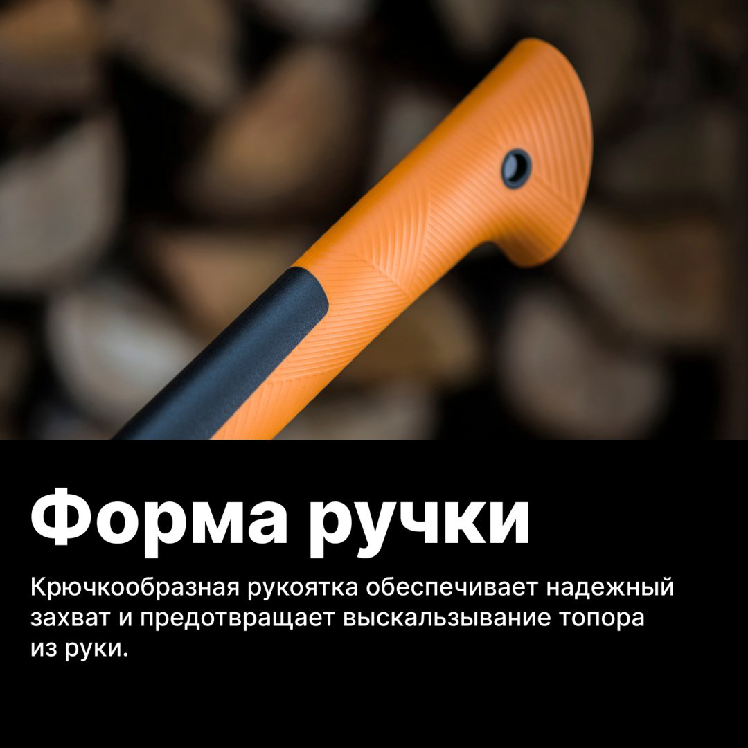 Колун FISKARS 1015640, купить,NaN