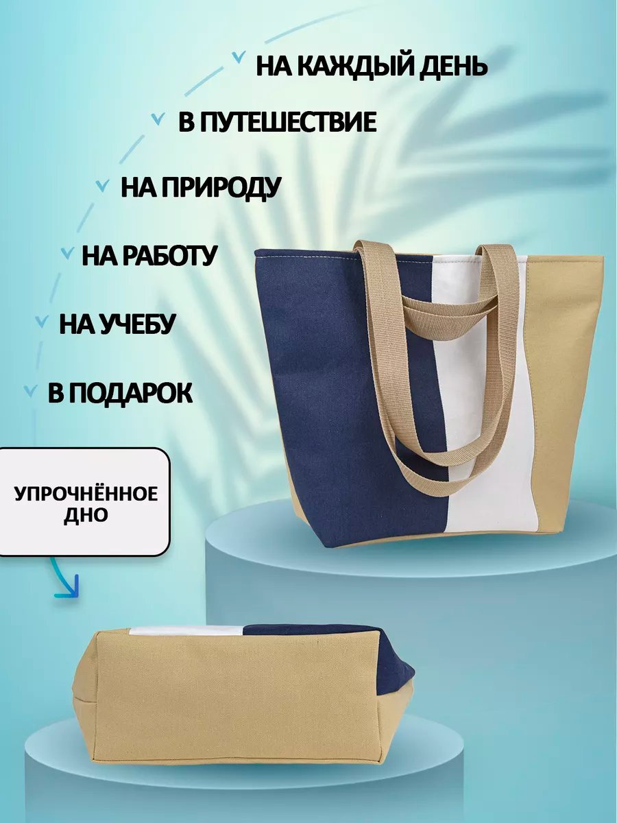 Сумка шоппер Небосой лен синий купить,NaN