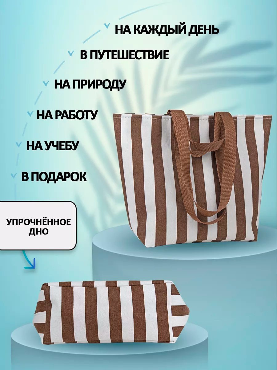Сумка шоппер Небосой лен синий купить,NaN