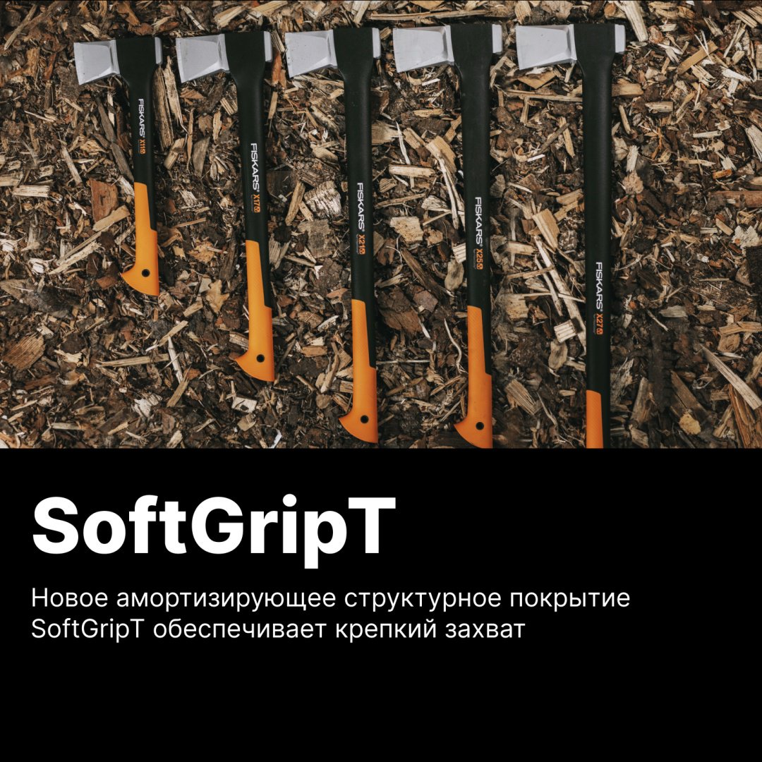 Колун FISKARS 1015641, купить,0