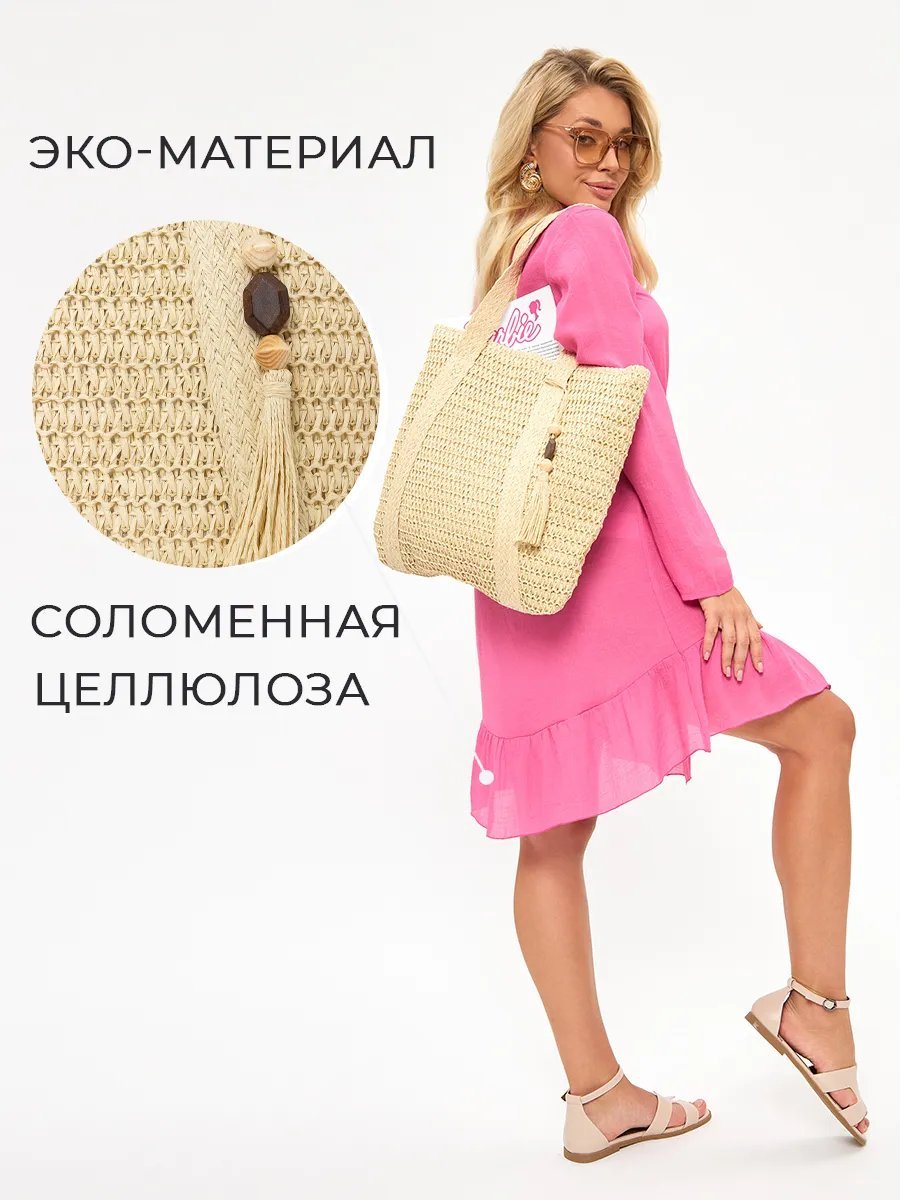 Сумка шоппер SEASTYLE солома белый купить,NaN