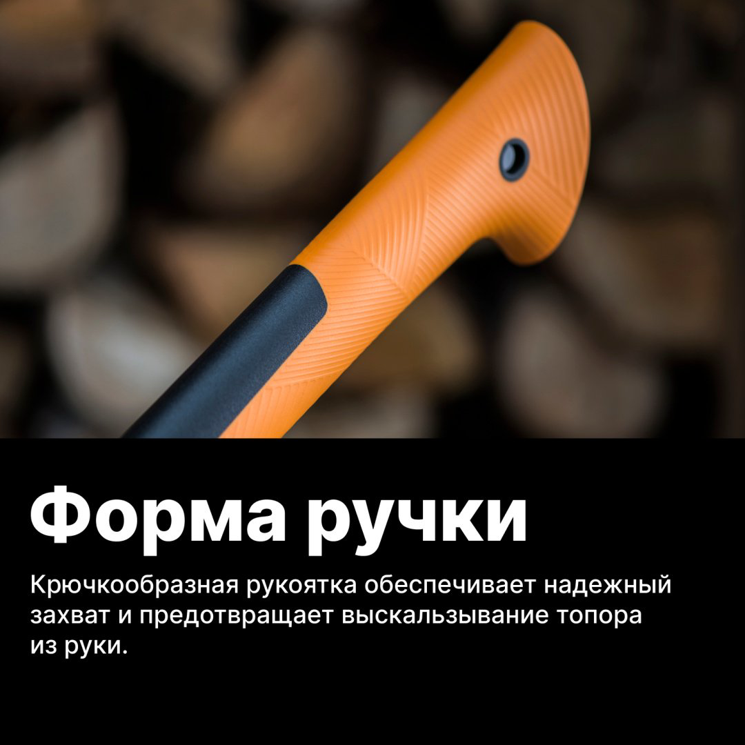 Колун FISKARS 1015641, купить,NaN