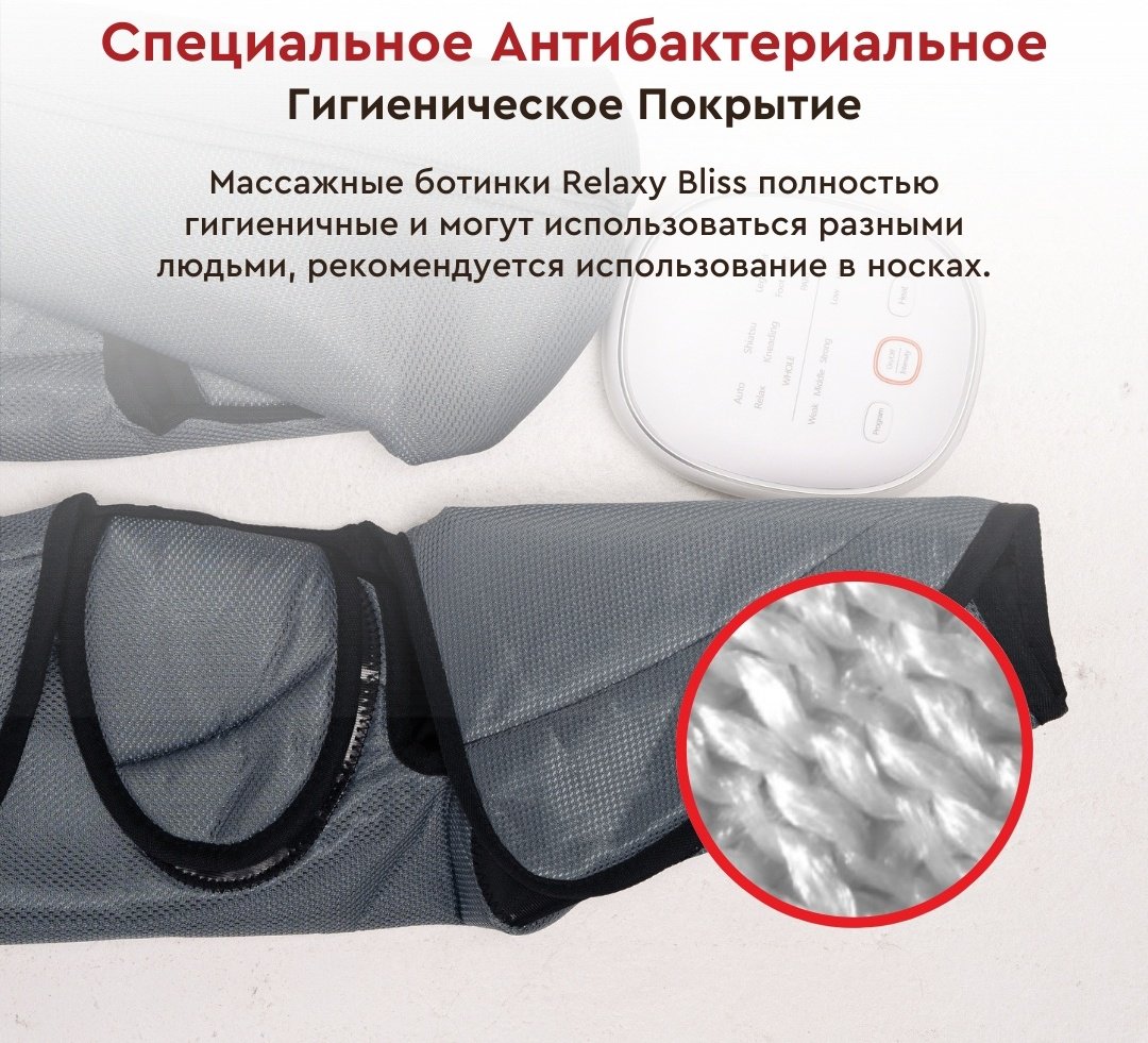 Массажер RELAXY ST-501 ручной компрессионный купить,0