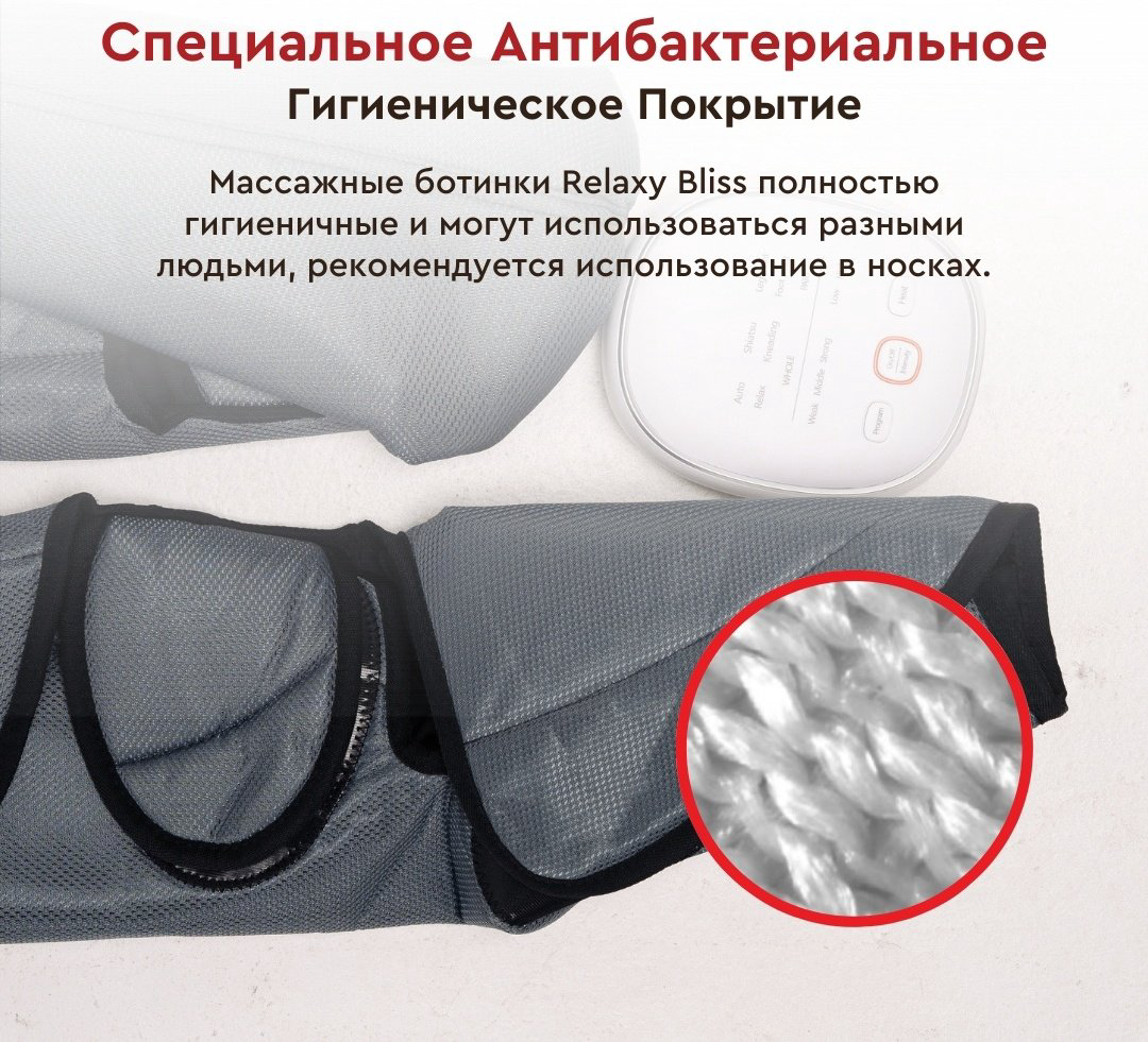 Массажер RELAXY ST-501 ручной компрессионный купить,NaN