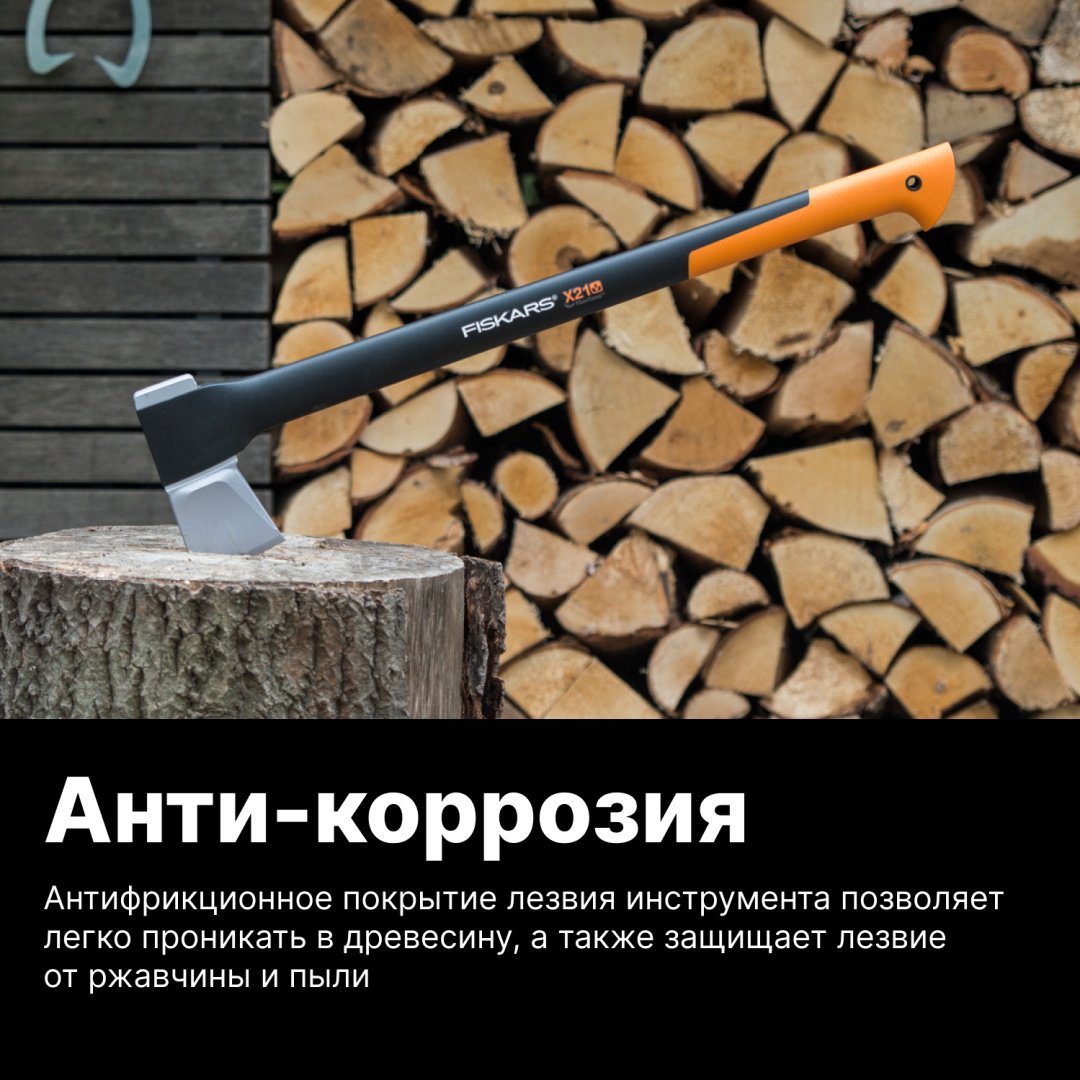Колун FISKARS 1015642, - ForteMarket Колун FISKARS 1015642, купить,0