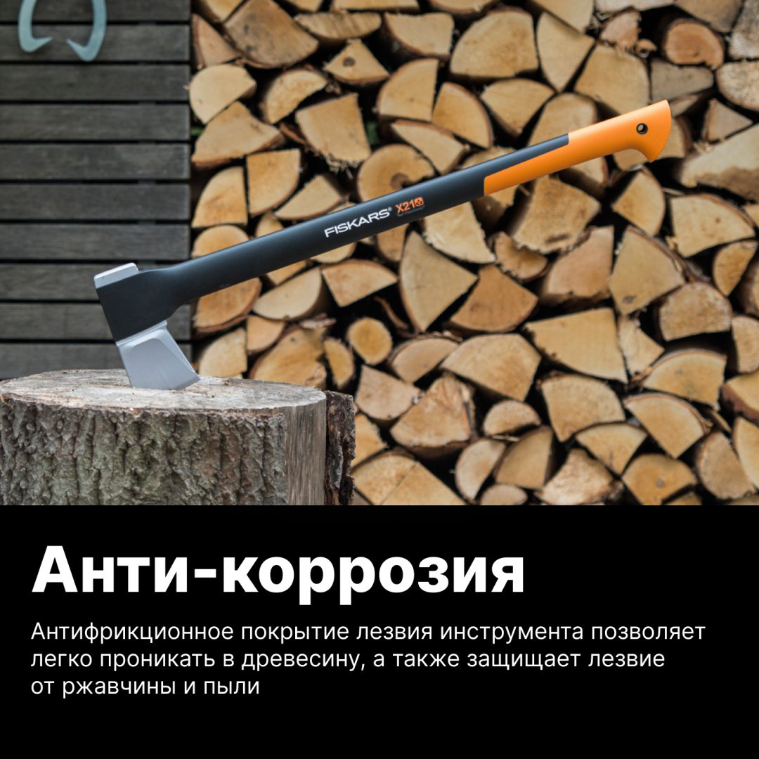 Колун FISKARS 1015642, купить,NaN