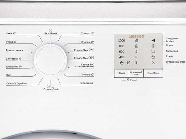 Стиральная машина BEKO WRE-6511BWW белый - ForteMarket Стиральная машина BEKO WRE-6511BWW белый купить,0