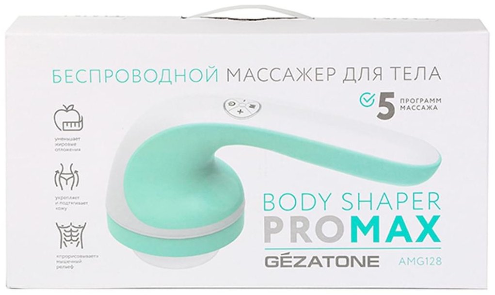 Массажер Gezatone BodyShaper ProMax AMG-128 ручной вибрационный, инфракрасный прогрев - ForteMarket Массажер Gezatone BodyShaper ProMax AMG-128 ручной вибрационный, инфракрасный прогрев купить,0
