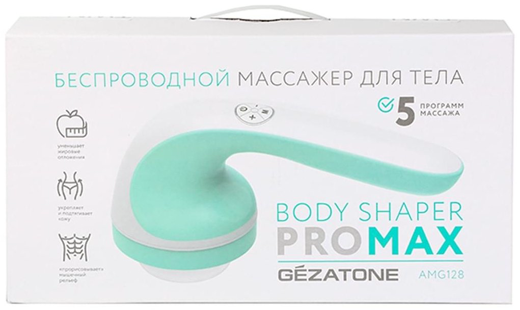 Массажер Gezatone BodyShaper ProMax AMG-128 ручной вибрационный, инфракрасный прогрев купить,NaN