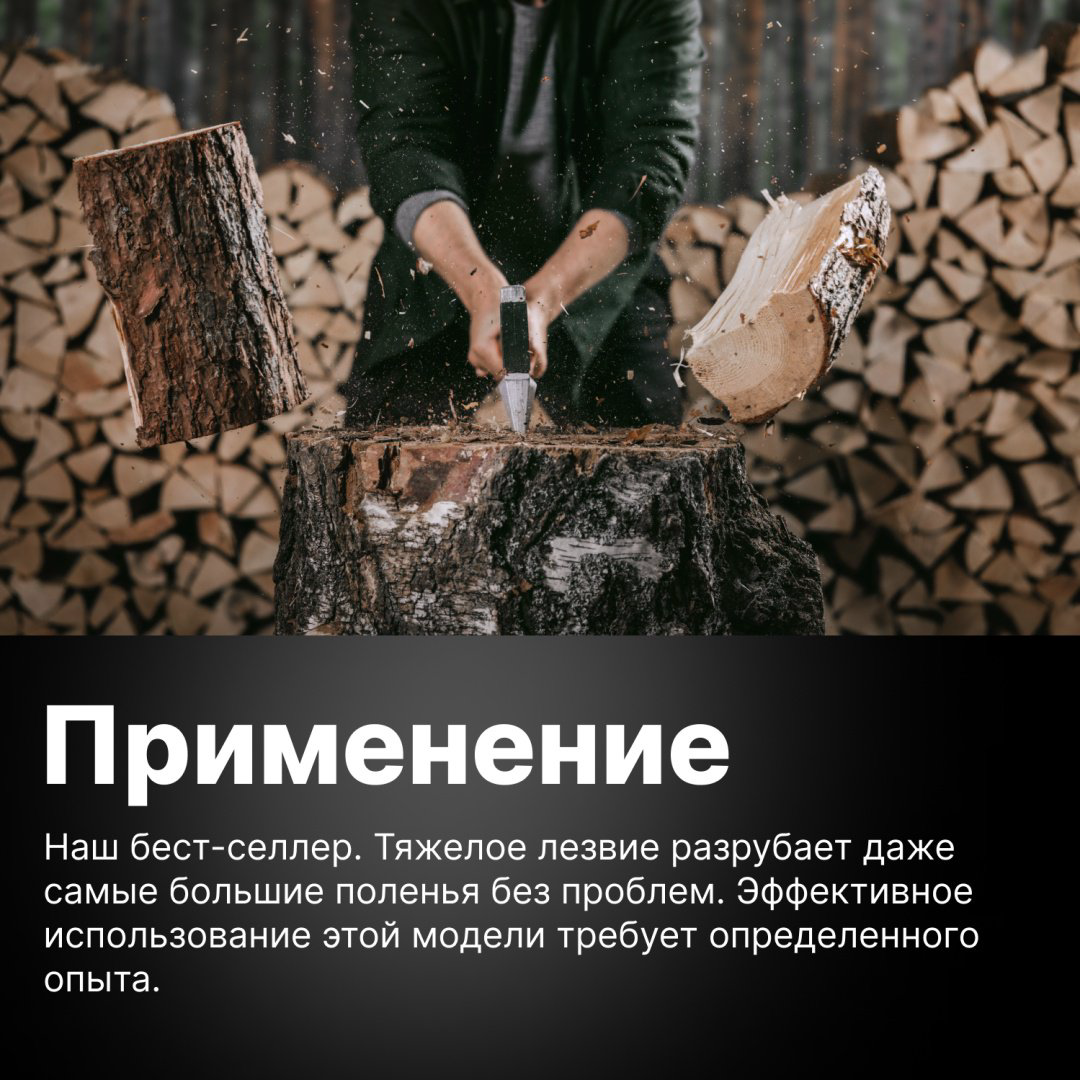 Колун FISKARS 1015643, купить,NaN