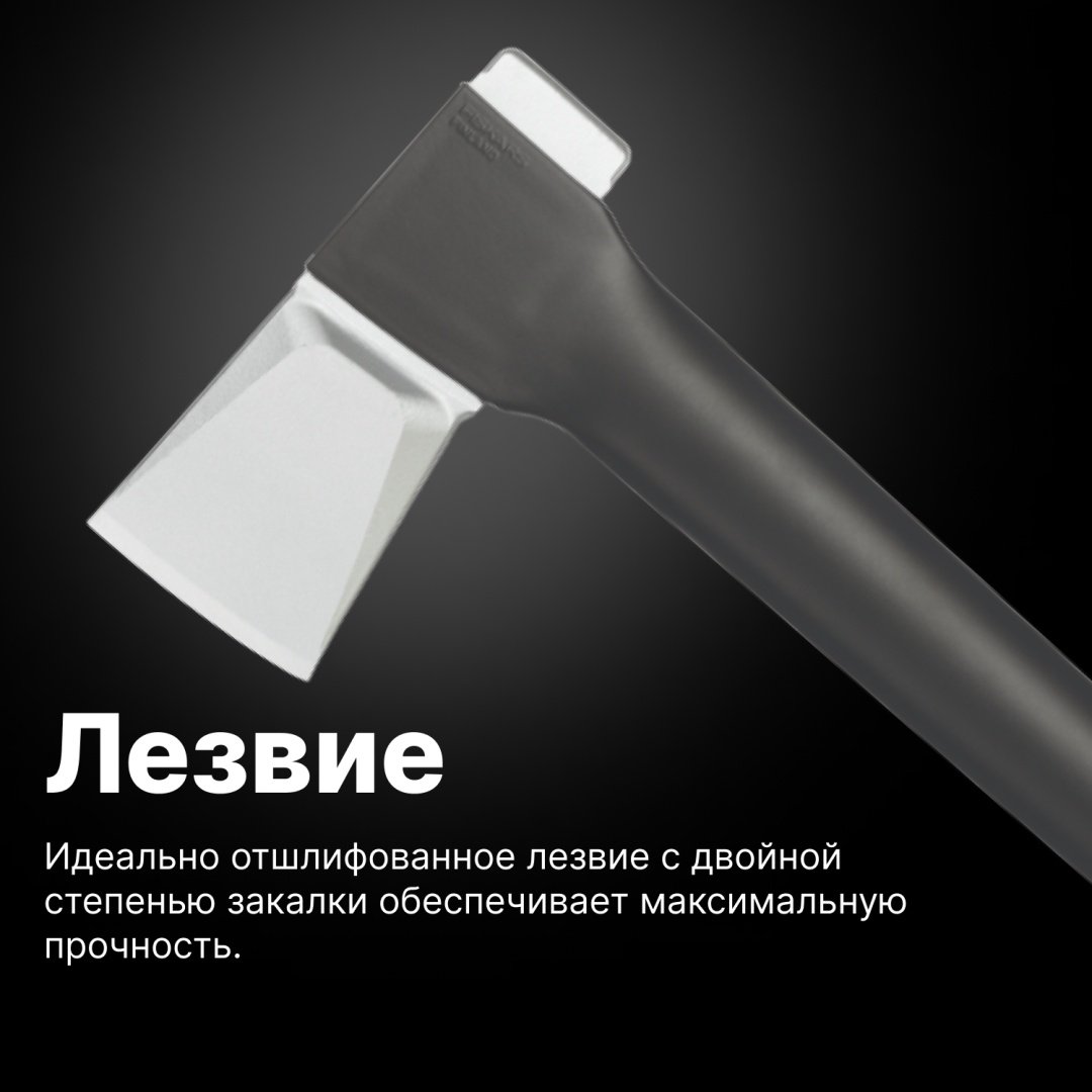 Колун FISKARS 1015643, купить,0