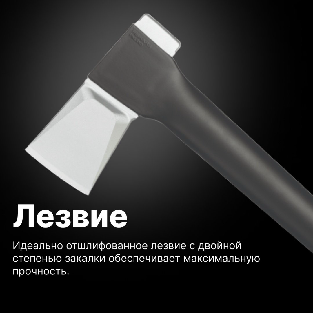 Колун FISKARS 1015643, купить,NaN