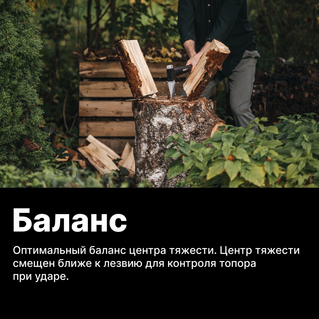 Колун FISKARS 1015643, купить,0