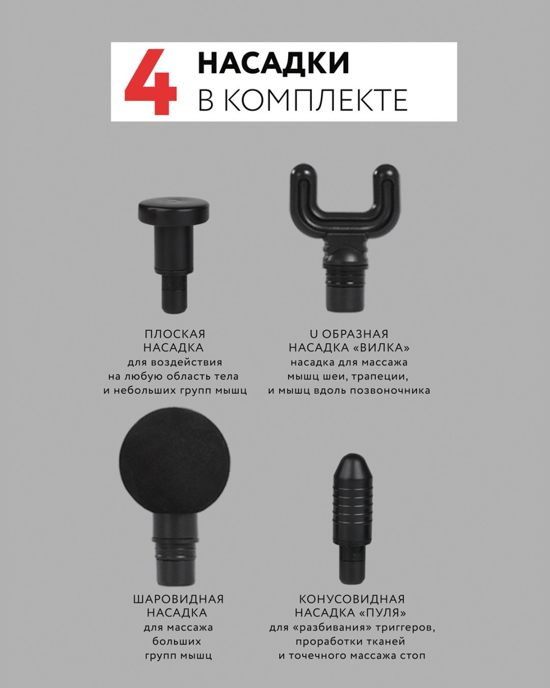 Массажер Gezatone AMG140 ручной перкуссионный купить,NaN