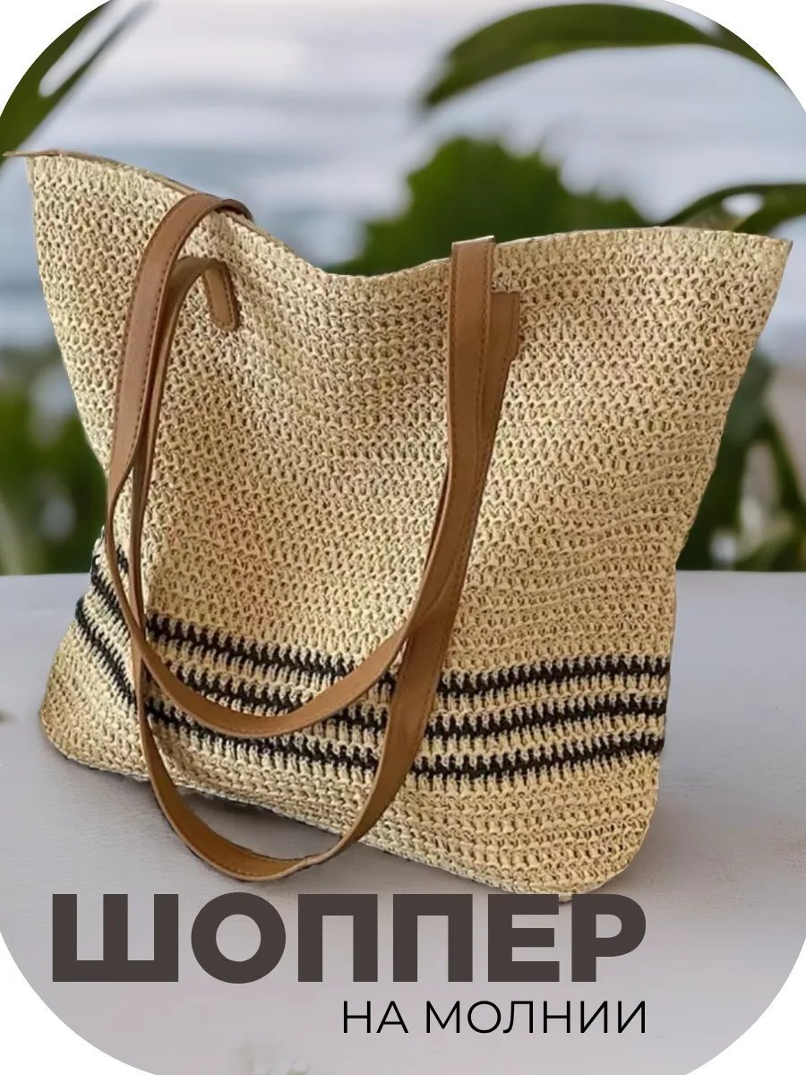 Сумка шоппер Marbess Wear экокожа бежевый купить,NaN