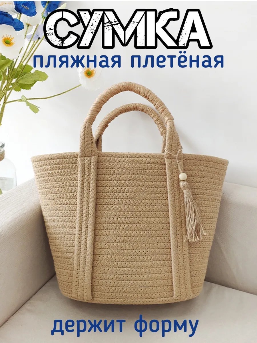 Мини-сумка экокожа желтый купить,NaN