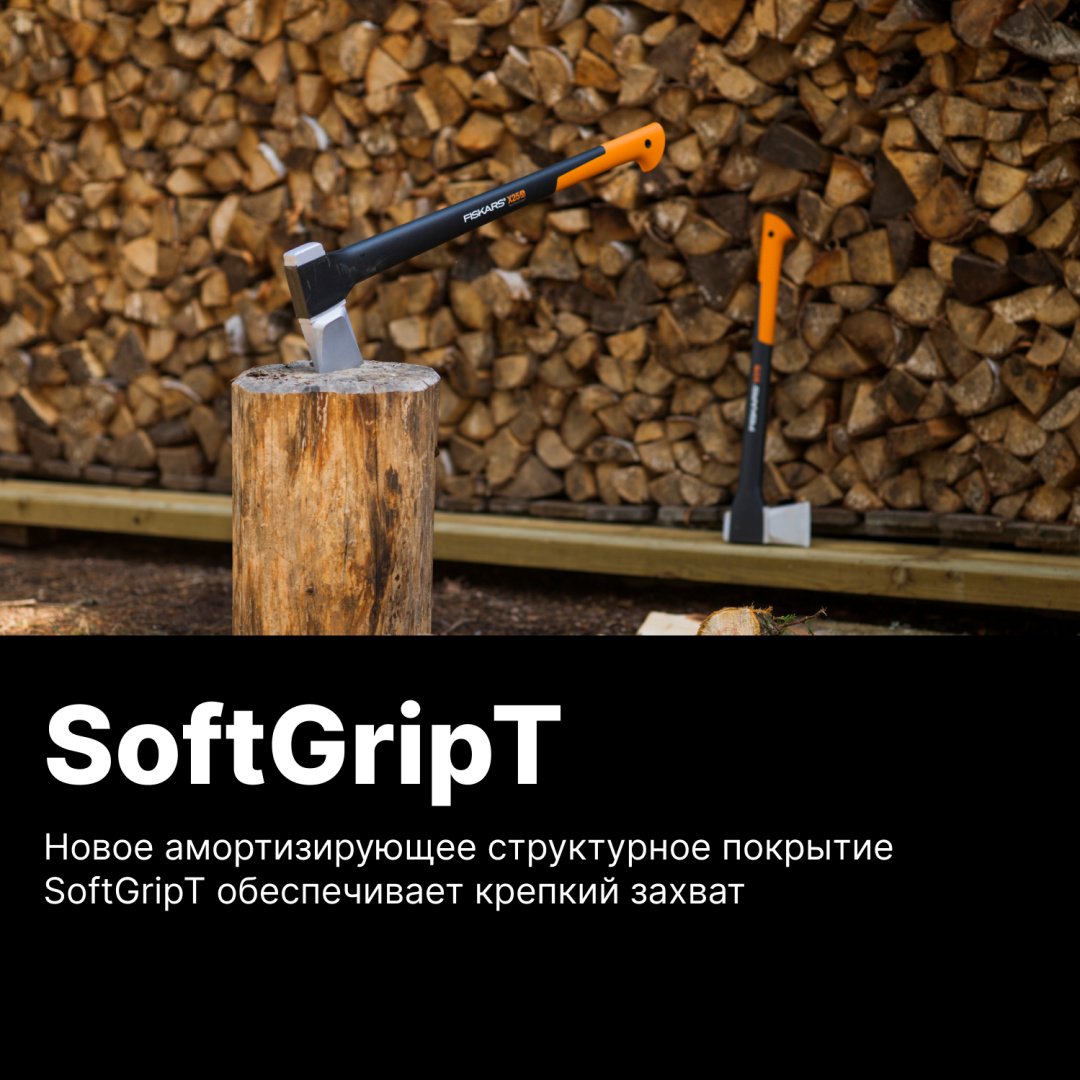 Колун FISKARS 1015643, купить,0