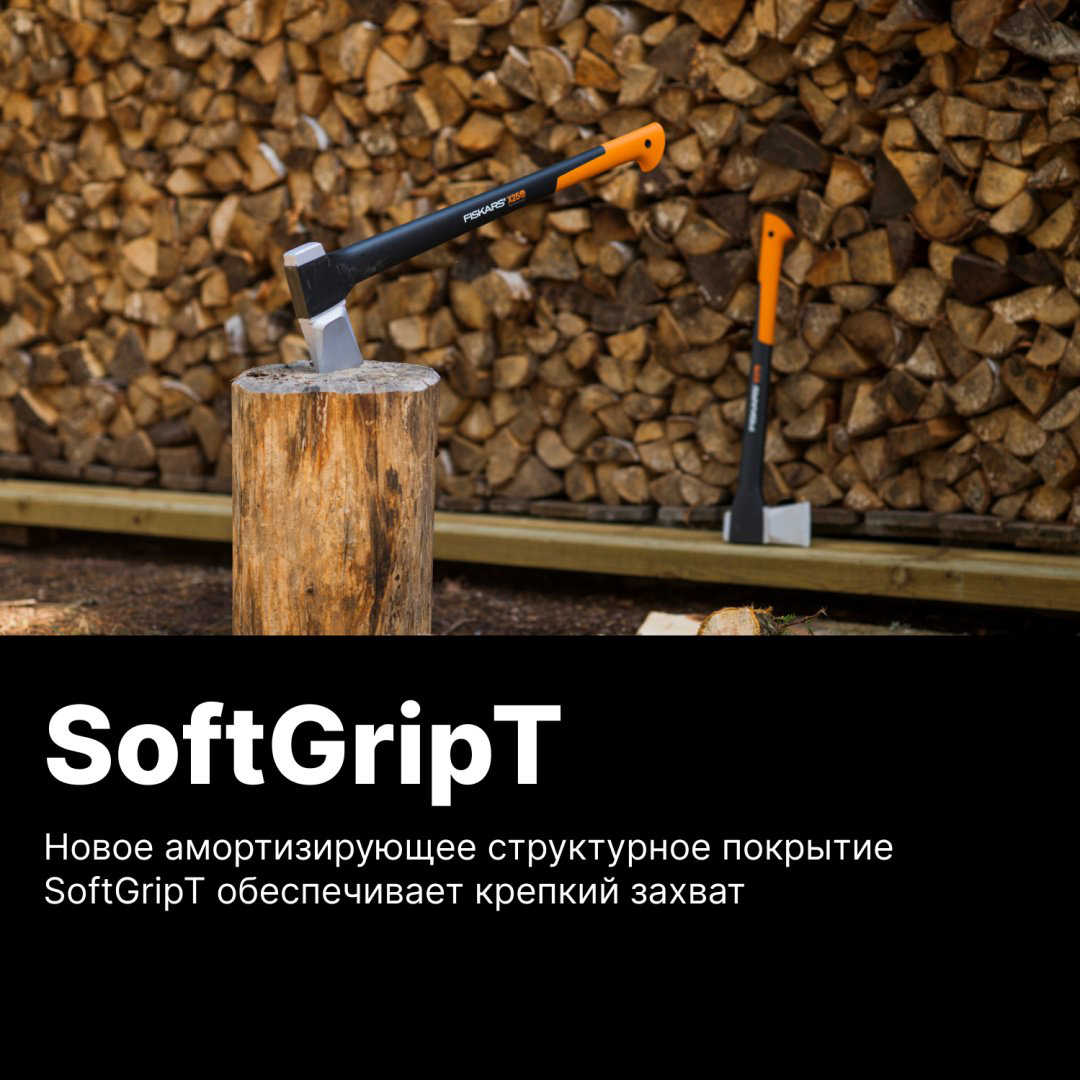 Колун FISKARS 1015643, купить,NaN
