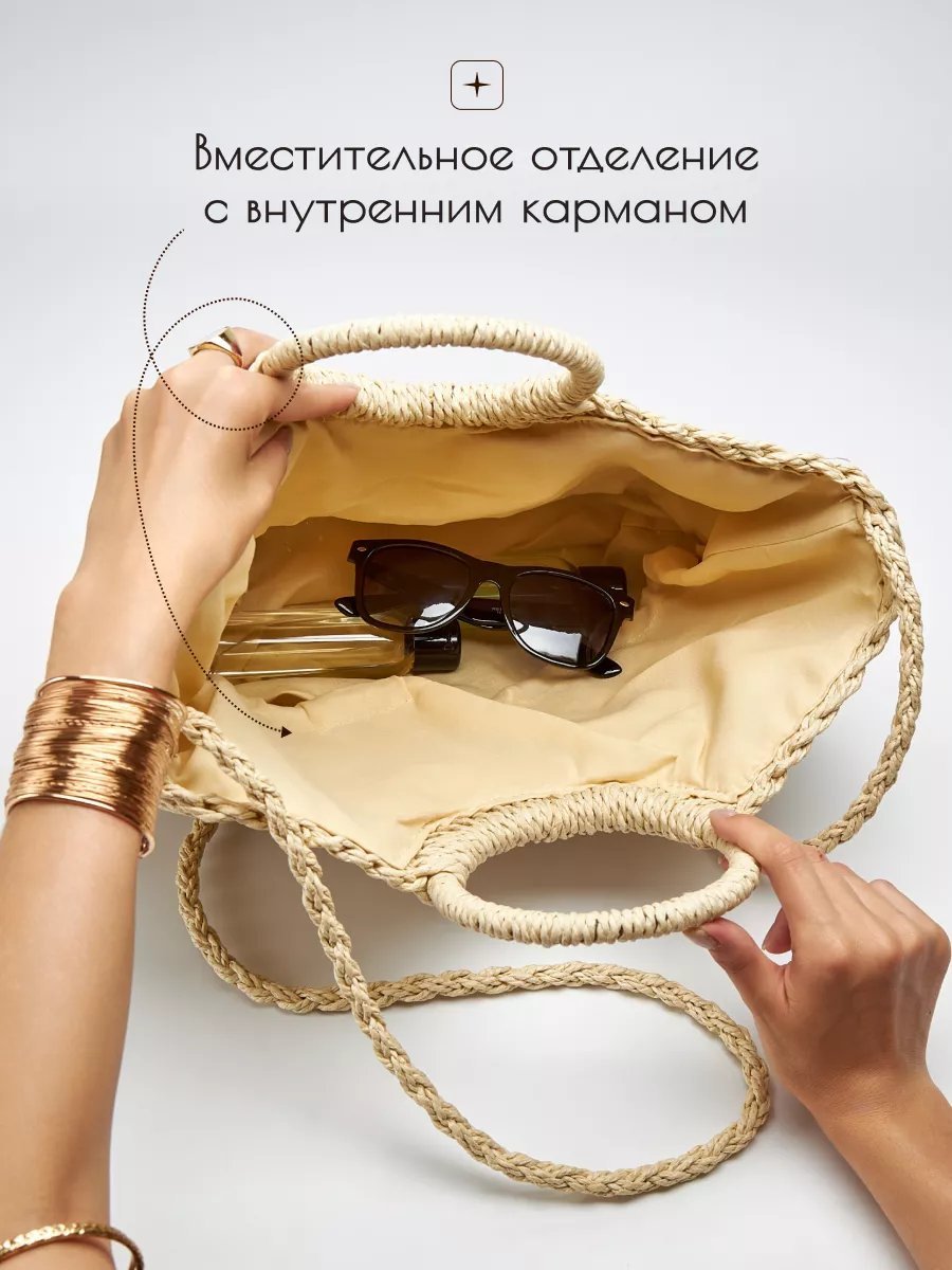 Мини-сумка Broy'a джут бежевый купить,NaN