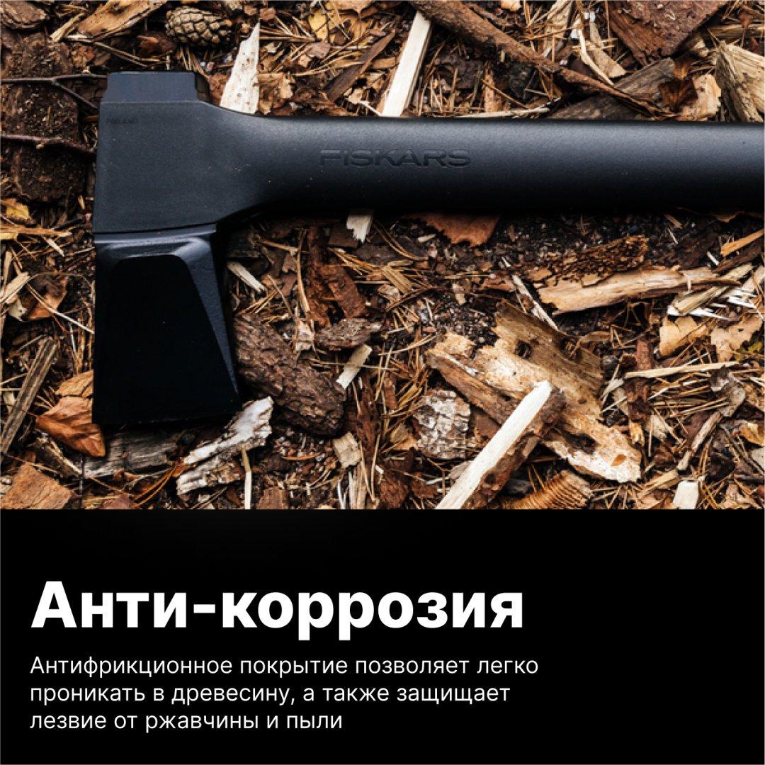 Колун FISKARS 1052043, купить,0