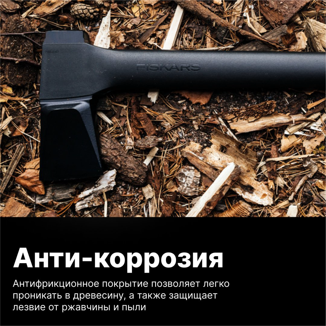 Колун FISKARS 1052043, купить,NaN