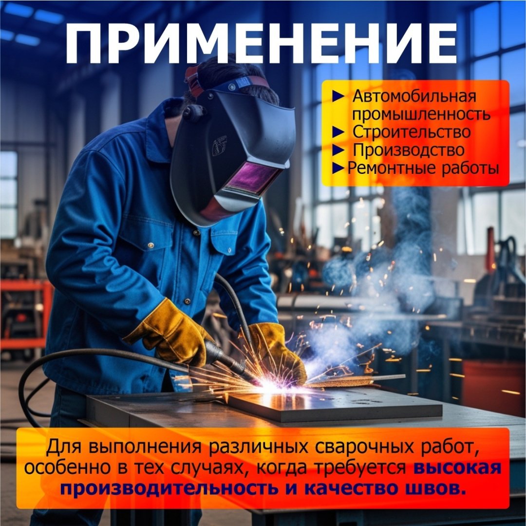 Solaris сварочный инвертор MULTIMIG-227 (TIG, MIG/MAG, MMA) купить,0