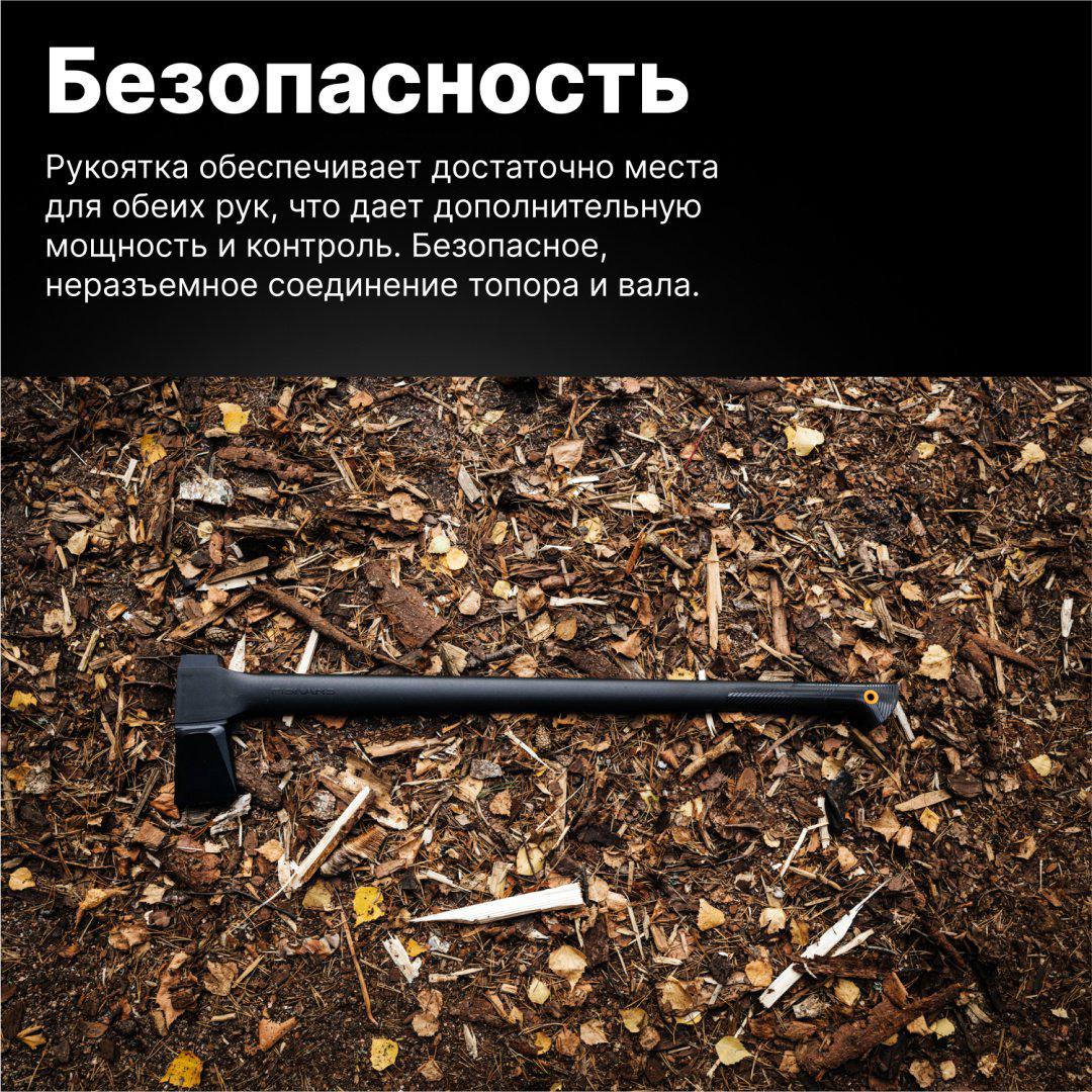 Колун FISKARS 1052043, купить,NaN
