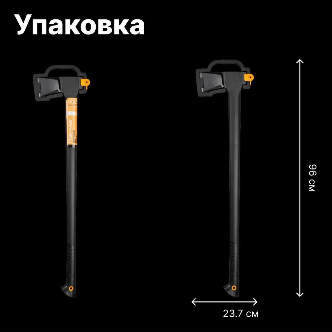 Колун FISKARS 1052043, купить,NaN