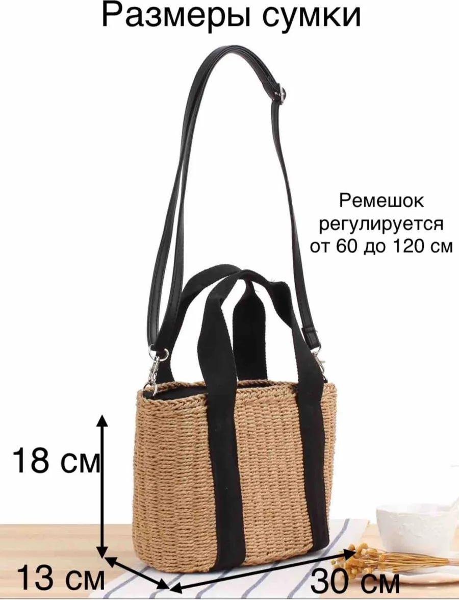 Комплект дерево черный купить,NaN