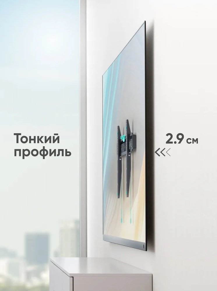 Кронштейн Onkron FM6 черный