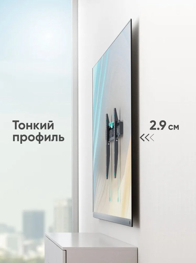 Кронштейн Onkron FM6 черный купить,19980