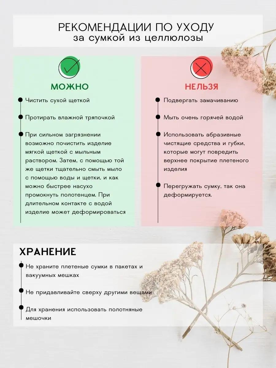 Комплект лен черный купить,NaN