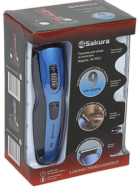 Sakura триммер универсальное SA-5523BL купить,NaN