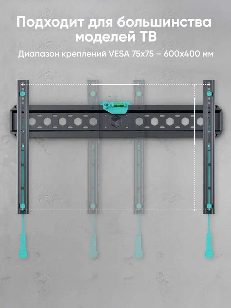 Кронштейн Onkron FM6 черный купить,19980
