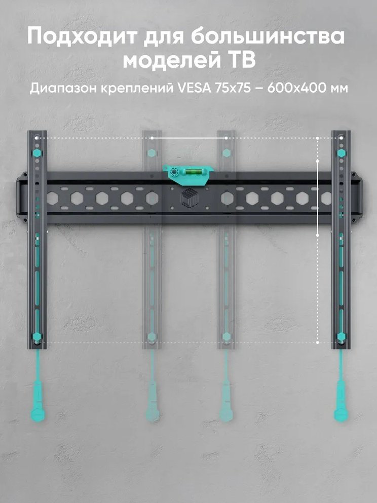 Кронштейн Onkron FM6 черный купить,19980