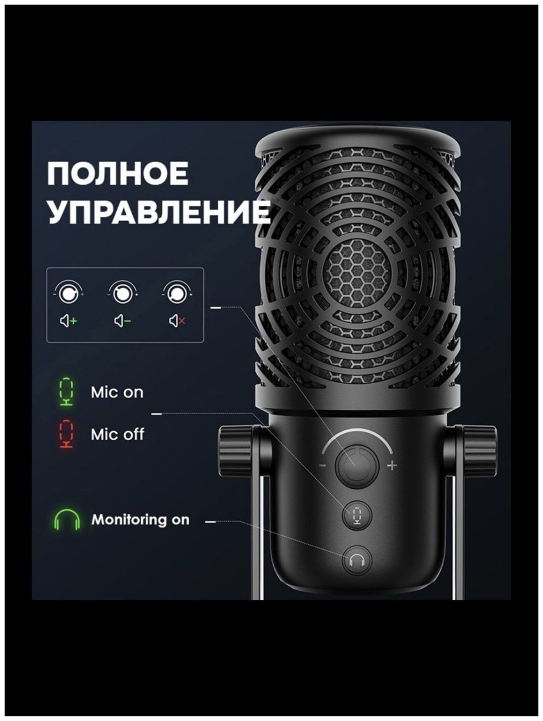 Микрофон OneOdio FM1 - ForteMarket Микрофон OneOdio FM1 купить,0