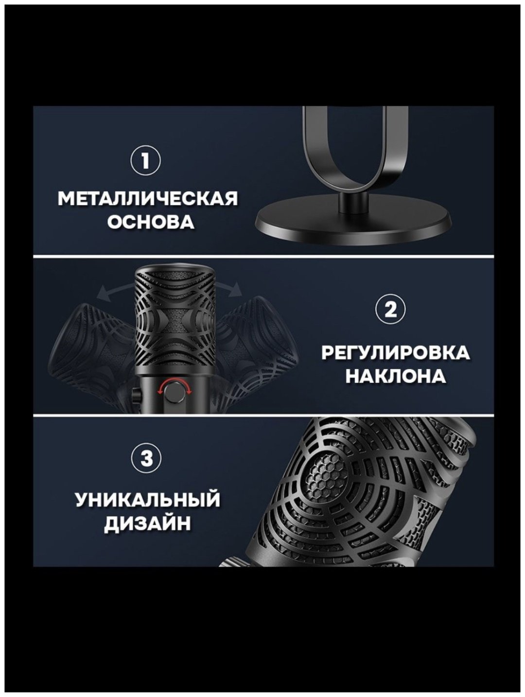 Микрофон OneOdio FM1 - ForteMarket Микрофон OneOdio FM1 купить,0