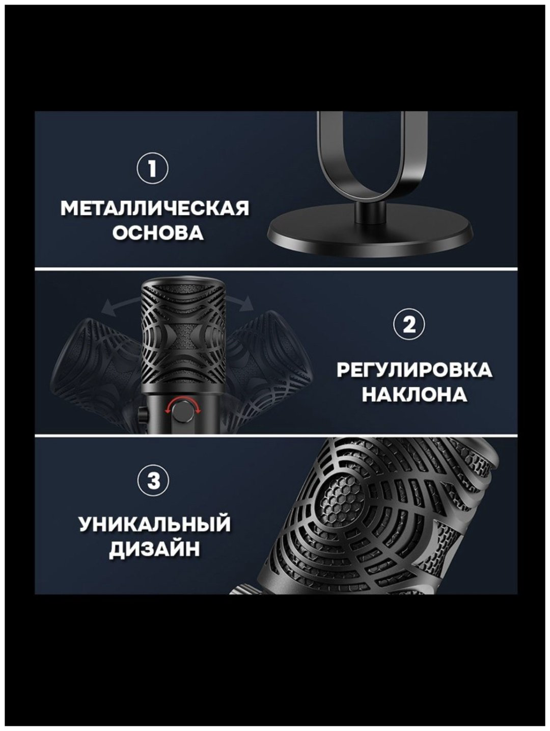 Микрофон OneOdio FM1 купить,26990