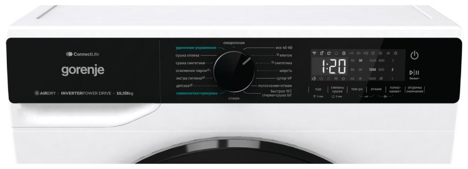 Стиральная машина Gorenje WD2PA1X64A2DW/C белый купить,0