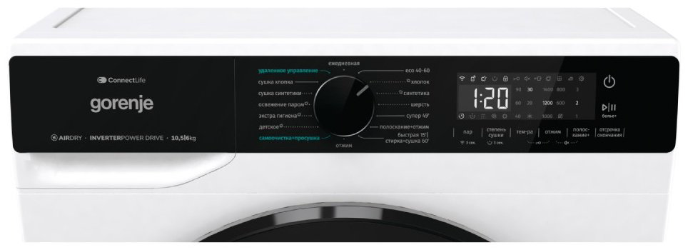 Стиральная машина Gorenje WD2PA1X64A2DW/C белый купить,NaN