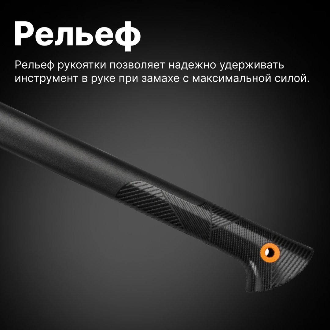 Колун FISKARS 1052044, купить,NaN