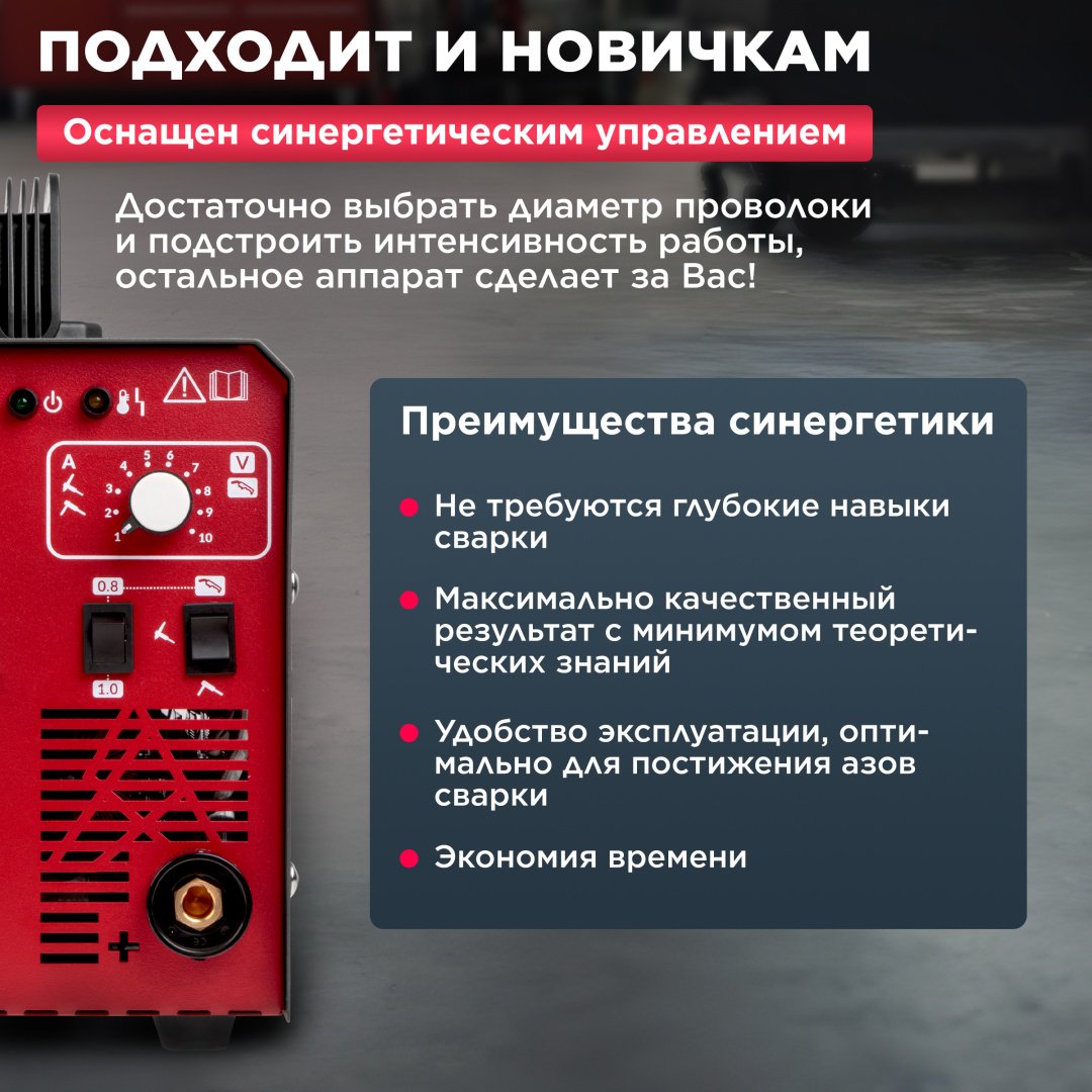 ASILAK сварочный инвертор AS1570-6 (ручная дуговая сварка (MMA), полуавтоматическая сварка (MIG/MAG), аргонная (аргонодуговая) сварка) - ForteMarket ASILAK сварочный инвертор AS1570-6 (ручная дуговая сварка (MMA), полуавтоматическая сварка (MIG/MAG), аргонная (аргонодуговая) сварка) купить,0