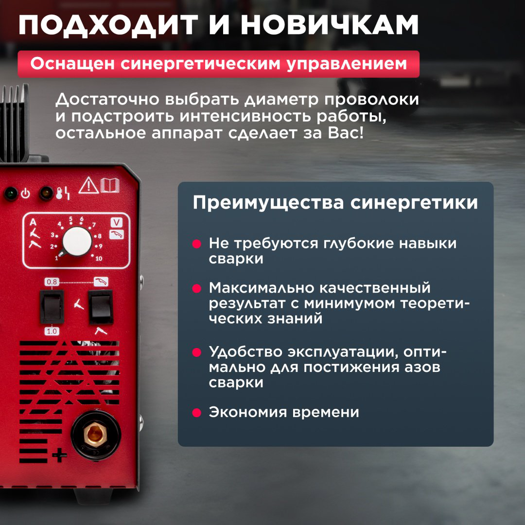 ASILAK сварочный инвертор AS1570-6 (ручная дуговая сварка (MMA), полуавтоматическая сварка (MIG/MAG), аргонная (аргонодуговая) сварка) купить,NaN