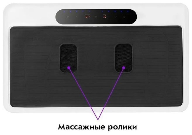 Массажер Kitfort КТ-2971 напольный вибрационный купить,0