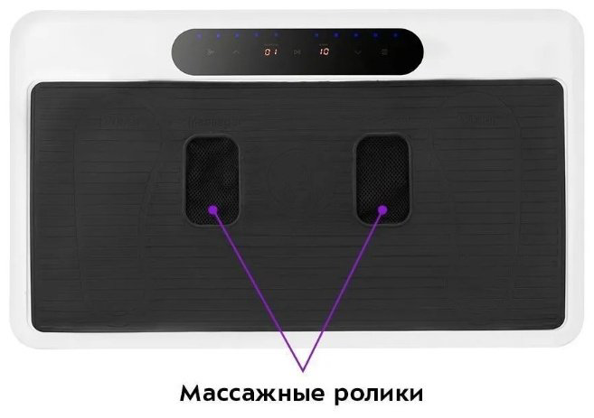Массажер Kitfort КТ-2971 напольный вибрационный купить,NaN