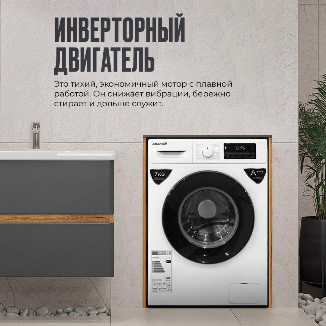 Стиральная машина Atlantiq TGWM 1.70WH (7 kg) белый купить,0