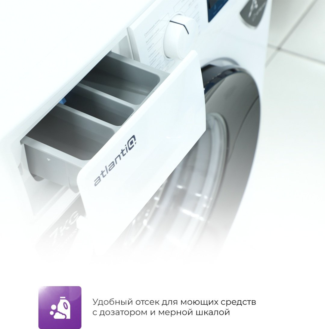 Стиральная машина Atlantiq TGWM 1.70WH (7 kg) белый купить,124990