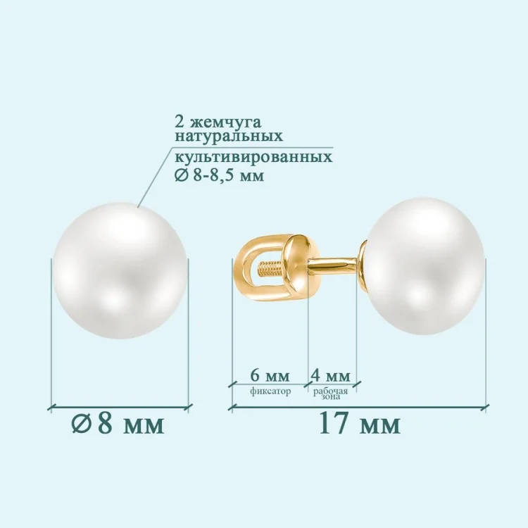 Серьги Zlato Z2-9929 2.9гр купить,NaN