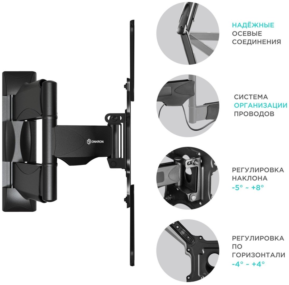 Кронштейн Onkron NP40 черный купить,0